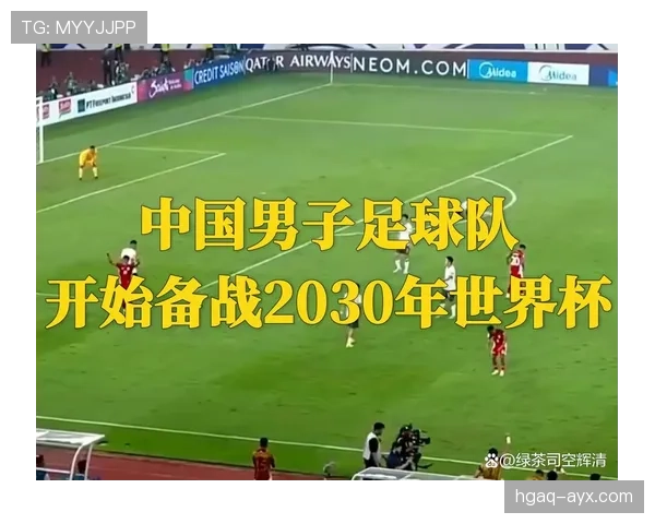 亚洲预选赛附加赛激战正酣，多队全力争夺世界杯入场券