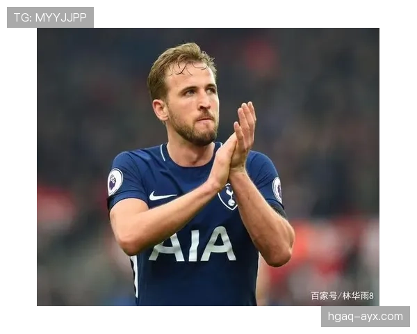 凯恩是否该早点离开热刺？时机与职业规划分析