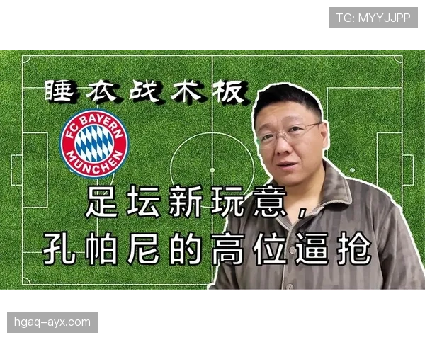 高位逼抢第一人:苏亚雷斯在压迫体系中的战术价值 高位逼抢第一人:苏亚雷斯在压迫体系中的战术价值